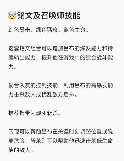 三国志吕布传修改器常见问题解决方法