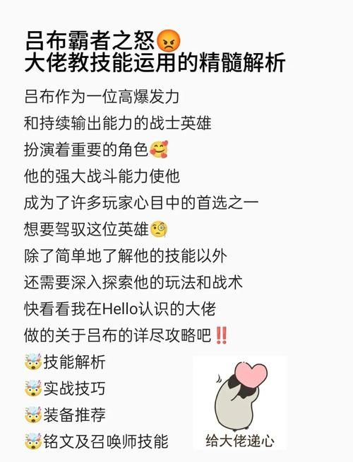 三国志吕布传修改器常见问题解决方法