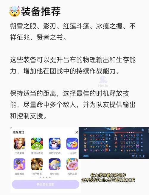 三国志吕布传修改器常见问题解决方法