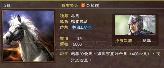 三国志塔防2攻略详解 教你轻松过关拿高分