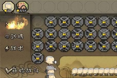 三国志塔防2攻略详解 教你轻松过关拿高分