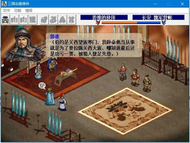 三国志姜维传修改器下载及使用教程分享
