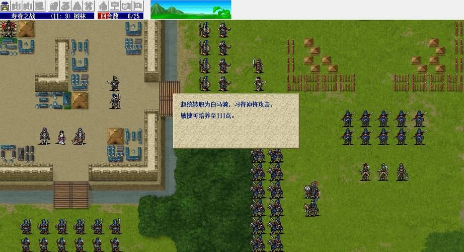 三国志姜维传修改器下载及使用教程分享