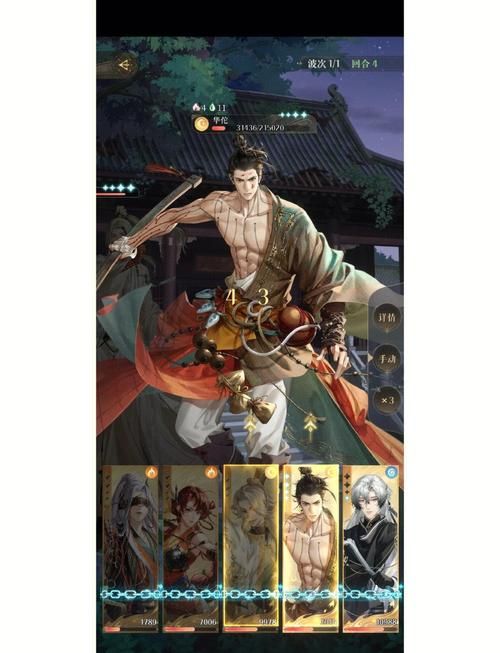 三国志战棋版华佗技能详解 回血神技使用技巧