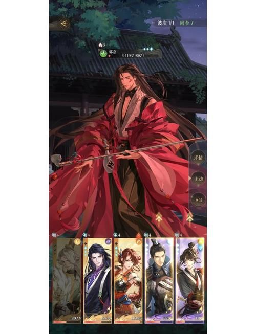 三国志战棋版华佗技能详解 回血神技使用技巧