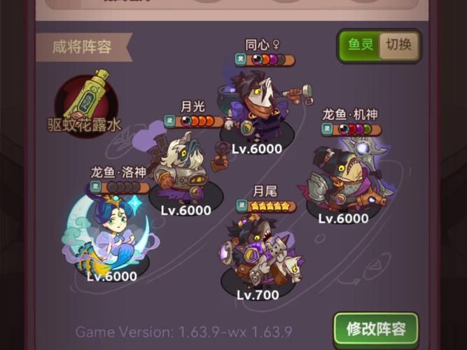 三国志战棋版华佗技能详解 回血神技使用技巧