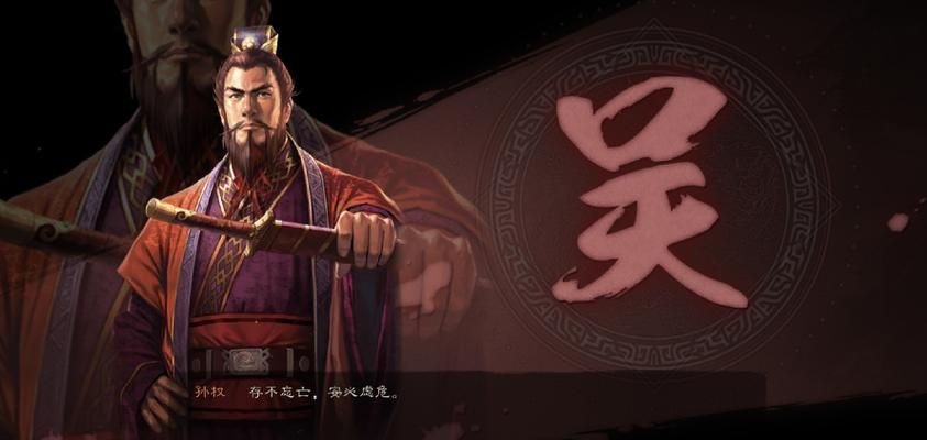 三国志战略版孙权战法选择 输出型孙权培养技巧