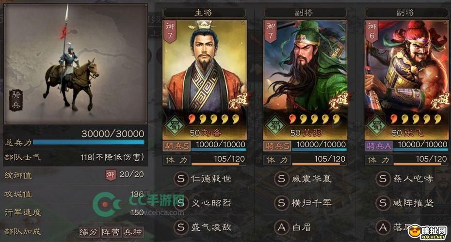 三国志战略版孙权战法选择 输出型孙权培养技巧
