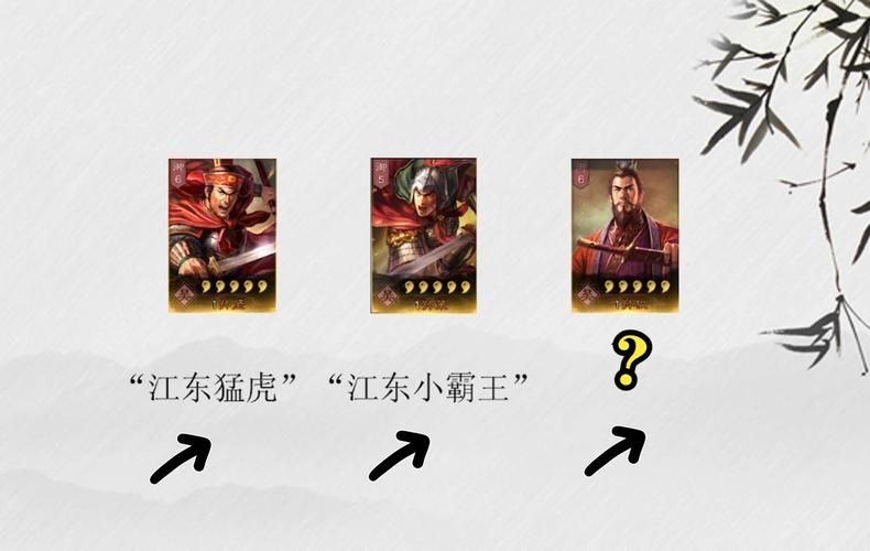 三国志战略版孙权战法选择 输出型孙权培养技巧