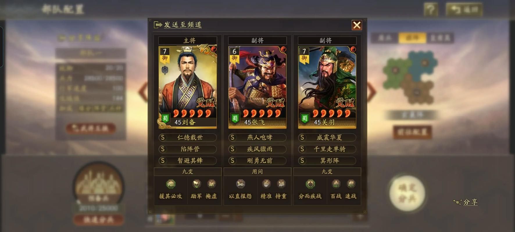 三国志战略版官网最新活动公告与福利领取指南