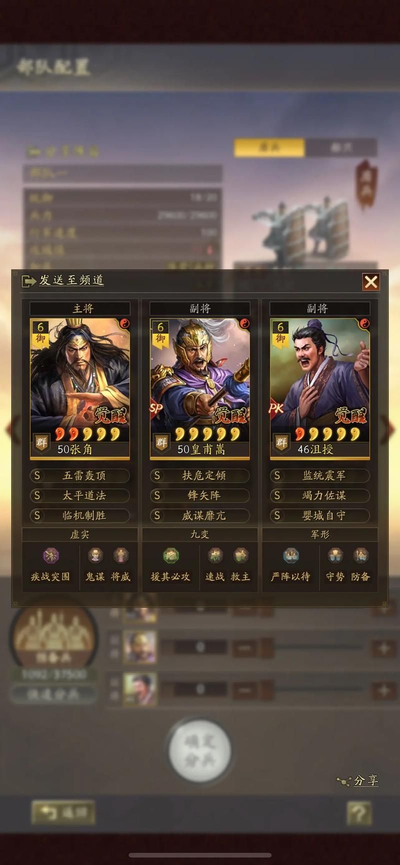 三国志战略版官网最新活动公告与福利领取指南