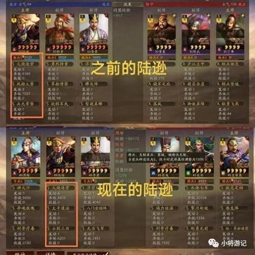 三国志战略版张角厉害吗 张角实战强度解析
