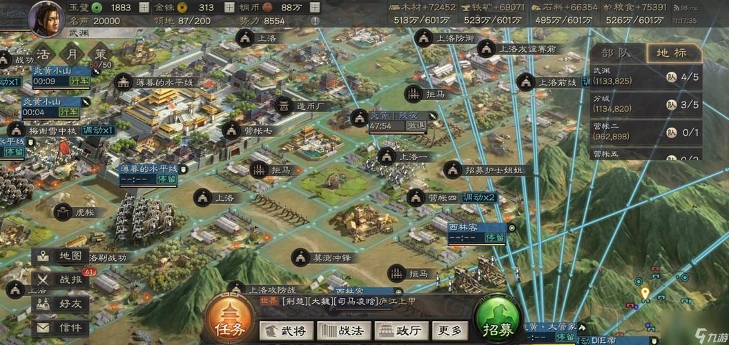 三国志战略版竖屏体验评测 手机玩家必备指南