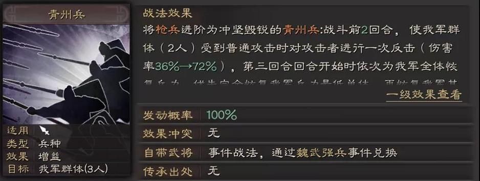 三国志战略版竖屏体验评测 手机玩家必备指南