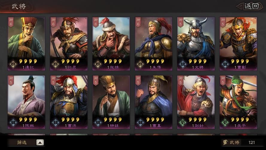三国志战略版箕形阵武将选择 这些英雄最合适