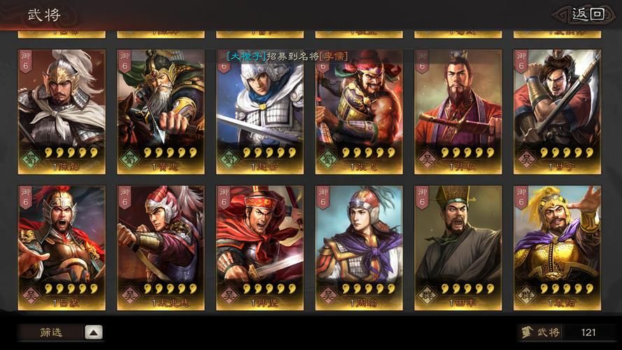 三国志战略版箕形阵武将选择 这些英雄最合适