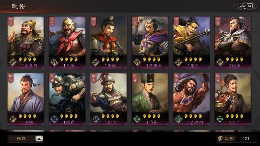 三国志战略版箕形阵武将选择 这些英雄最合适