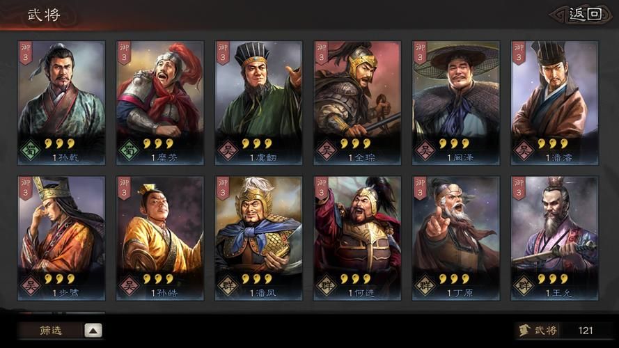 三国志战略版箕形阵武将选择 这些英雄最合适