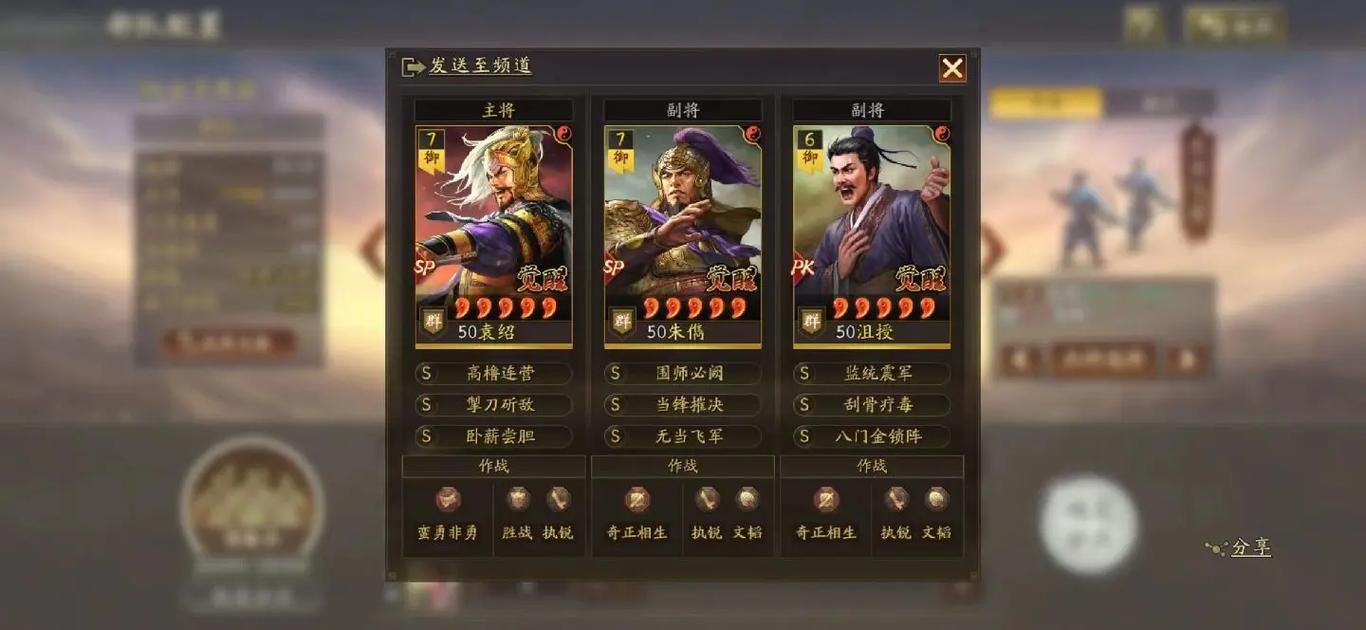 三国志战略版群弓厉害吗 实测群弓阵容强度分析