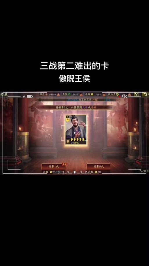 三国志战略版许攸加点攻略 许攸属性加点技巧详解