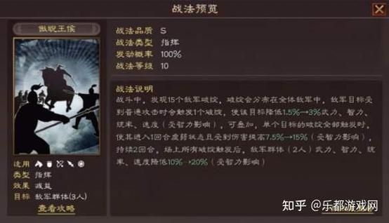 三国志战略版许攸加点攻略 许攸属性加点技巧详解