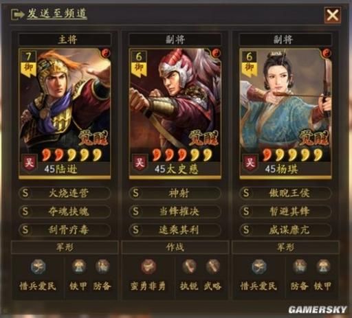 三国志战略版许攸加点攻略 许攸属性加点技巧详解