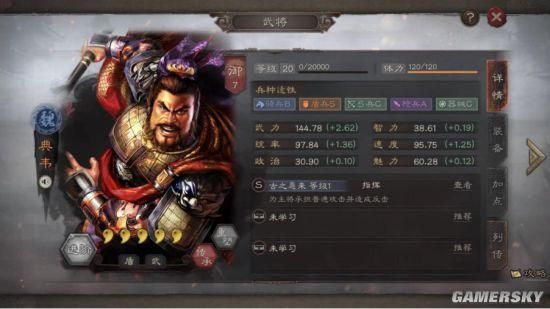 三国志战略版许褚战法推荐 许褚带什么技能厉害