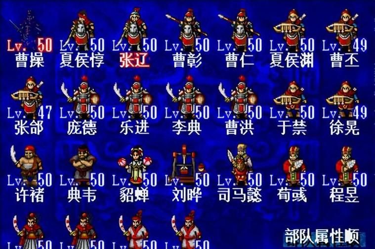 三国志曹操传手机版和电脑版有什么区别对比