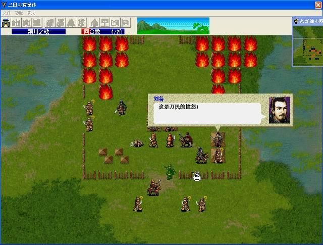 三国志曹操传手机版和电脑版有什么区别对比