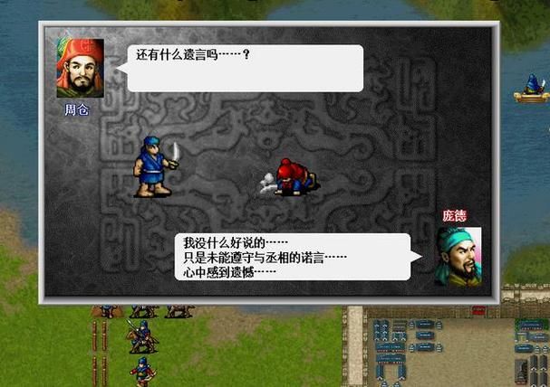三国志曹操传手机版和电脑版有什么区别对比