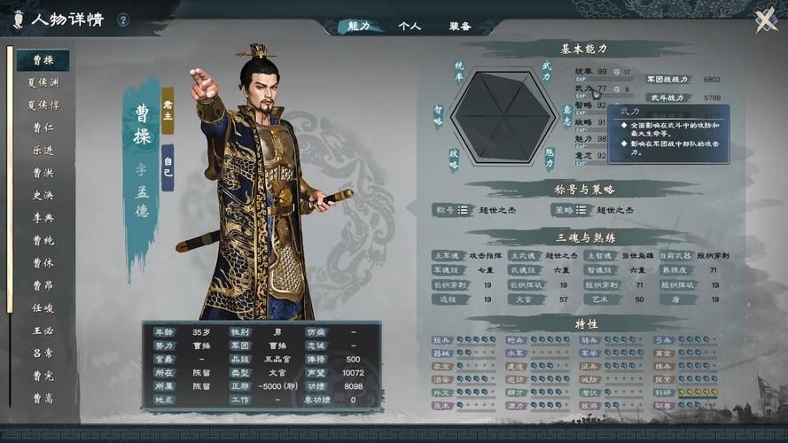三国志曹操传豪华版与原版区别对比哪个更好玩