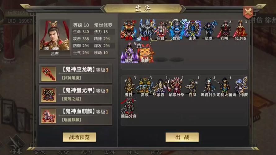 三国志曹操传豪华版与原版区别对比哪个更好玩