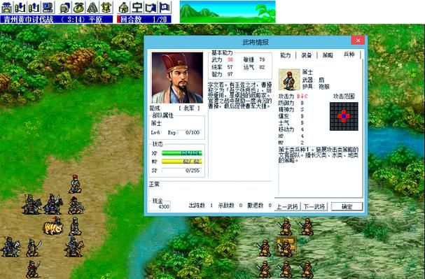 三国志曹操传豪华版与原版区别对比哪个更好玩