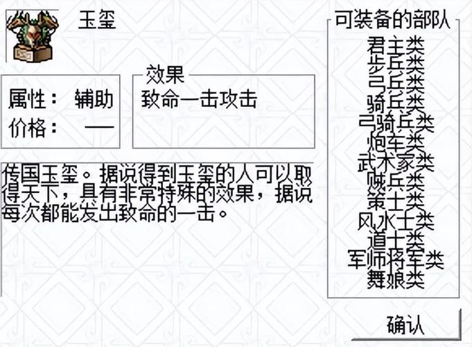 三国志英杰传刘备传攻略 新手必看刘备通关技巧大全