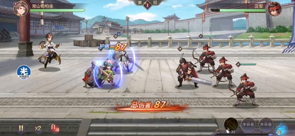 三国志草雉剑无限版攻略 无限金币元宝修改教程