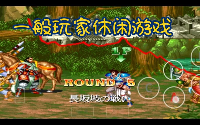 三国志草雉剑无限版攻略 无限金币元宝修改教程