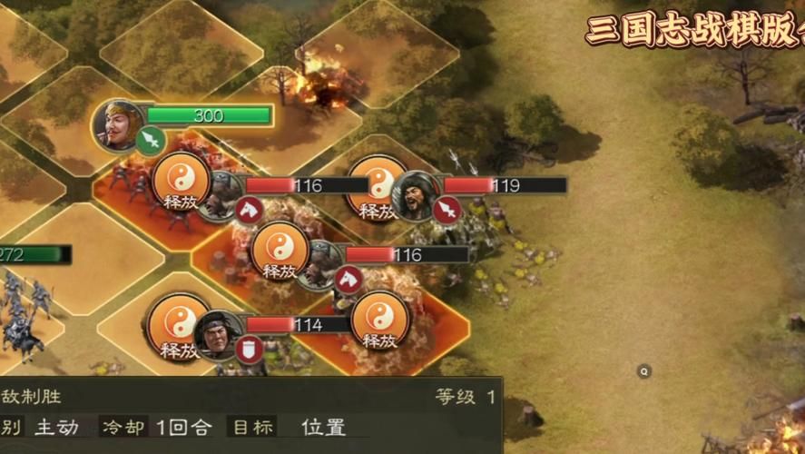 三国战棋类单机游戏攻略 新手快速上手技巧