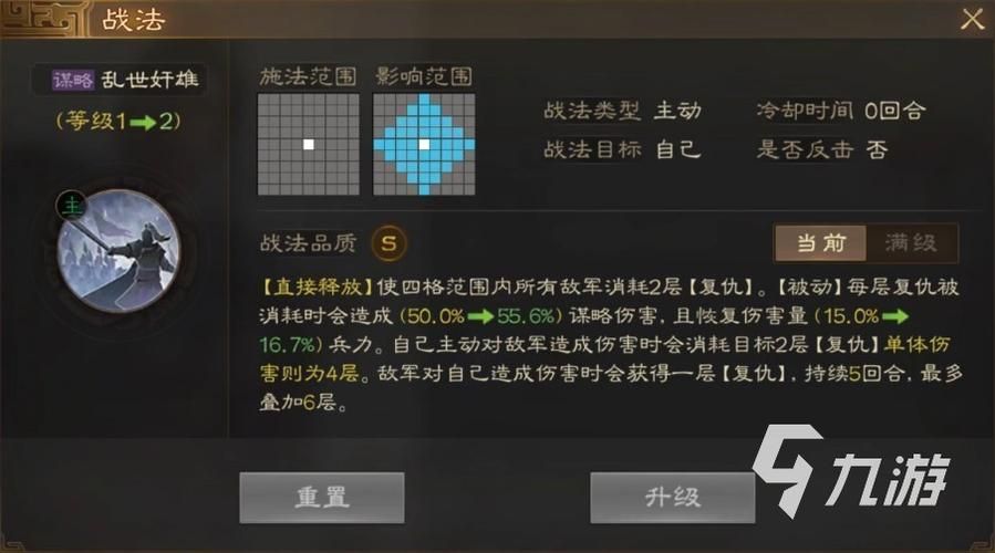 三国战棋类单机游戏攻略 新手快速上手技巧