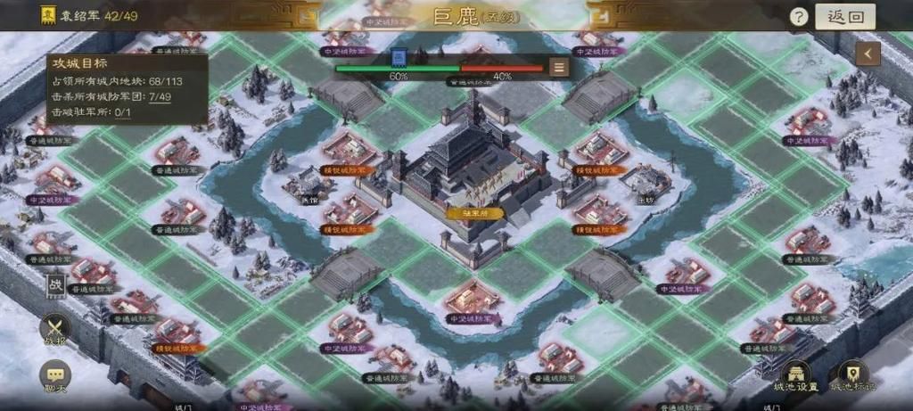 三国战棋类单机游戏攻略 新手快速上手技巧