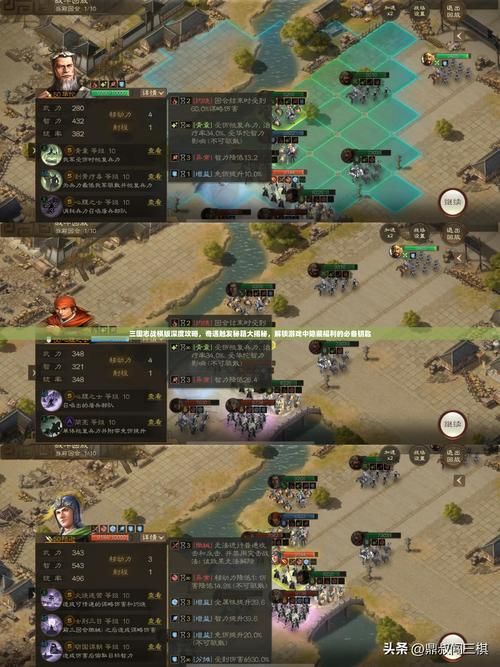 三国战棋类单机游戏攻略 新手快速上手技巧