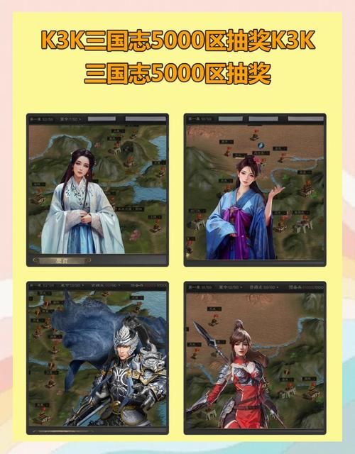 三国战棋类单机游戏攻略 新手快速上手技巧