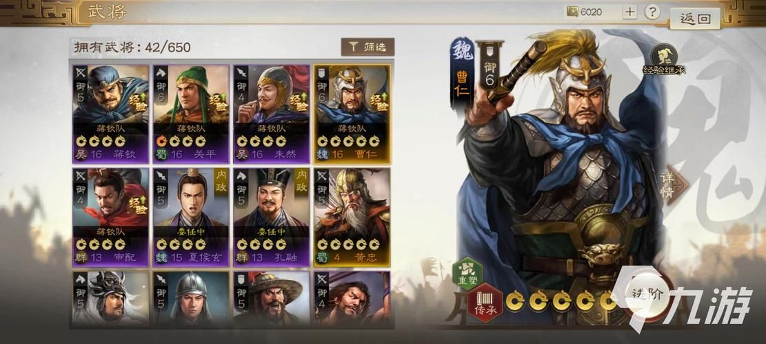 三国战棋类单机游戏攻略 新手快速上手技巧