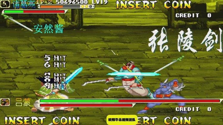 三国战纪冰剑怎么拿 简单步骤一学就会
