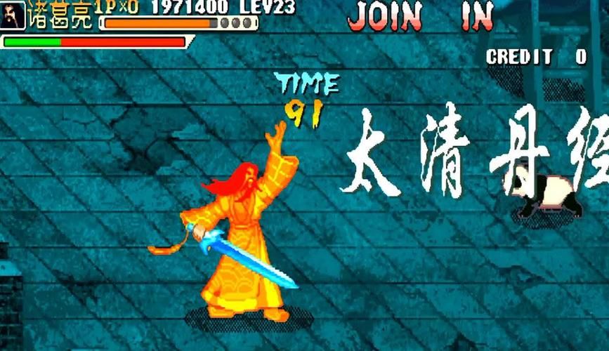 三国战纪冰剑怎么拿 简单步骤一学就会