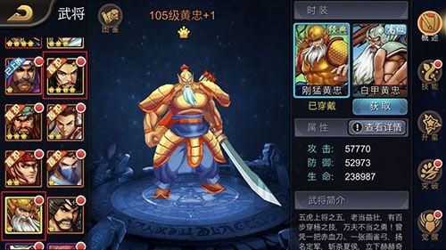 三国战纪冰剑怎么拿 简单步骤一学就会