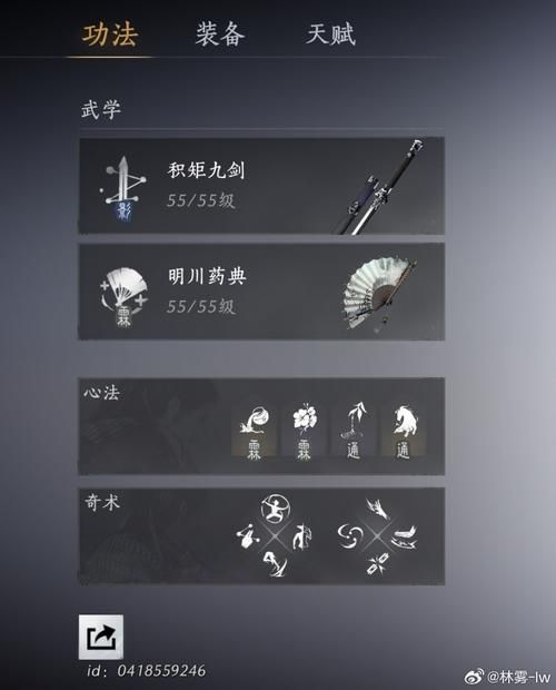 三国战纪冰剑怎么拿 简单步骤一学就会