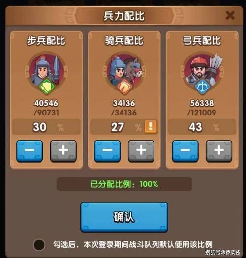 三国战纪冰剑怎么拿 简单步骤一学就会