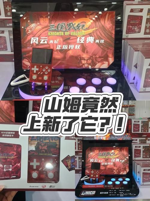 三国战纪放大招方法详解一招制敌很简单
