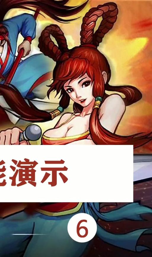 三国战纪放大招方法详解一招制敌很简单