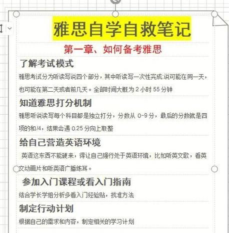 三国战记115秘籍解锁攻略 轻松通关必备技巧